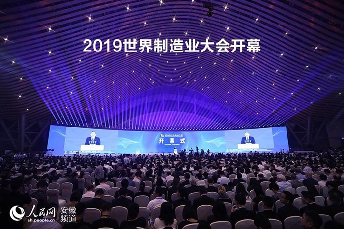 安徽科達潔能榮獲2019年世界制造業大會創新產品金獎