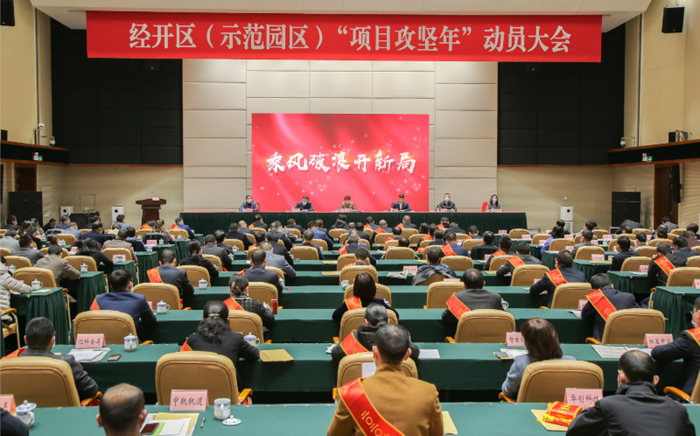 喜報(bào)！安徽科達(dá)潔能榮獲馬鞍山經(jīng)開區(qū)綜合表彰多項(xiàng)殊榮