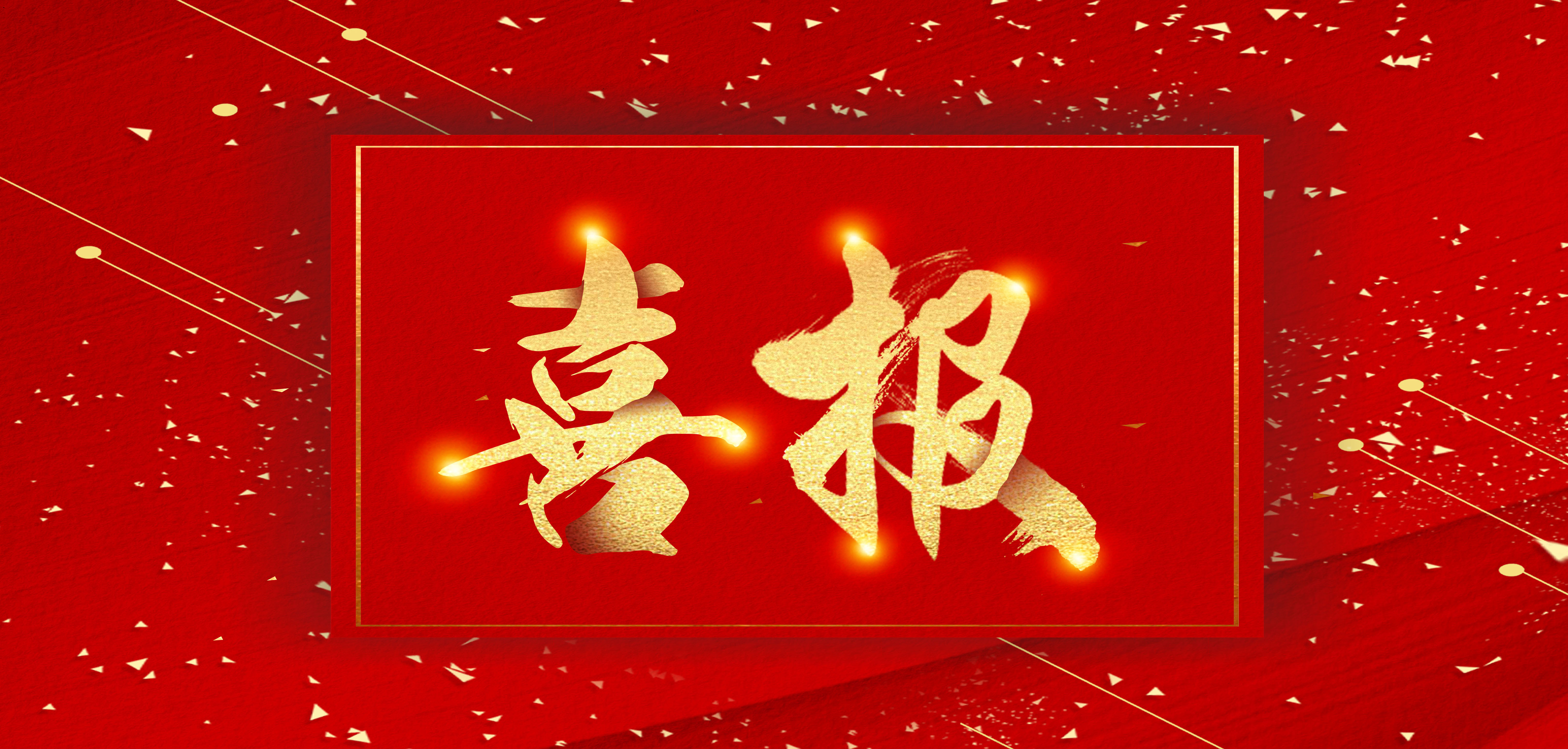 安徽科達潔能“梯級模塊化清潔燃煤氣化技術”成功運用于氧化鎂領域