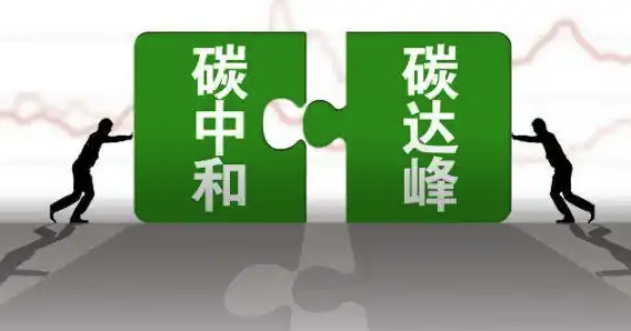 國家發改委：推動煤炭和石油消費達峰
