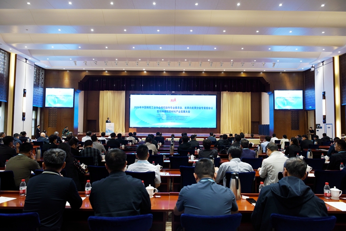 安徽科達(dá)潔能攜1000℃級(jí)高溫預(yù)熱器首次亮相炭黑行業(yè)大會(huì)